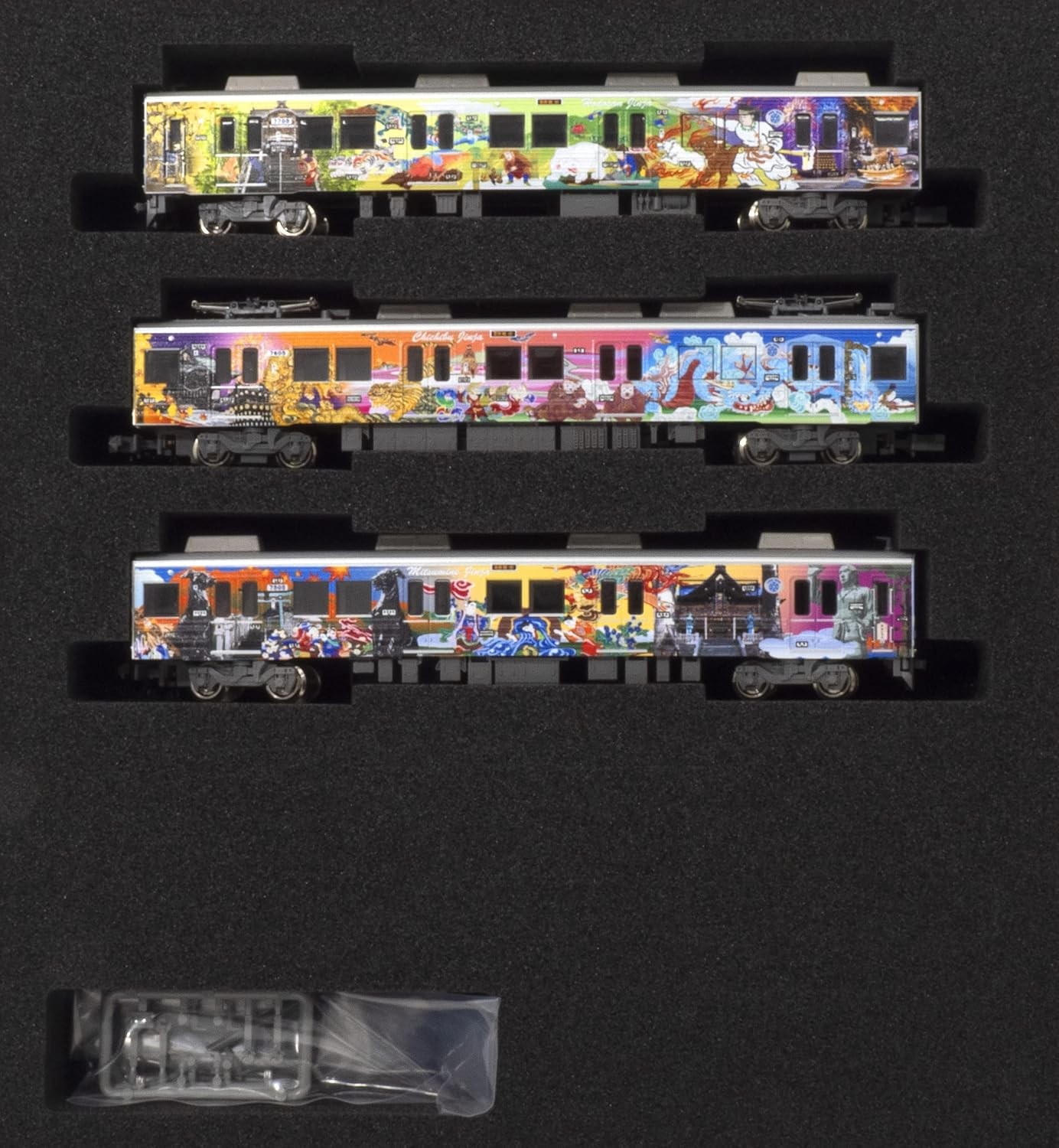 Greenmax N gauge Chichibu 7500 Chichibu Sansha Train 50698 Model Train w/Power