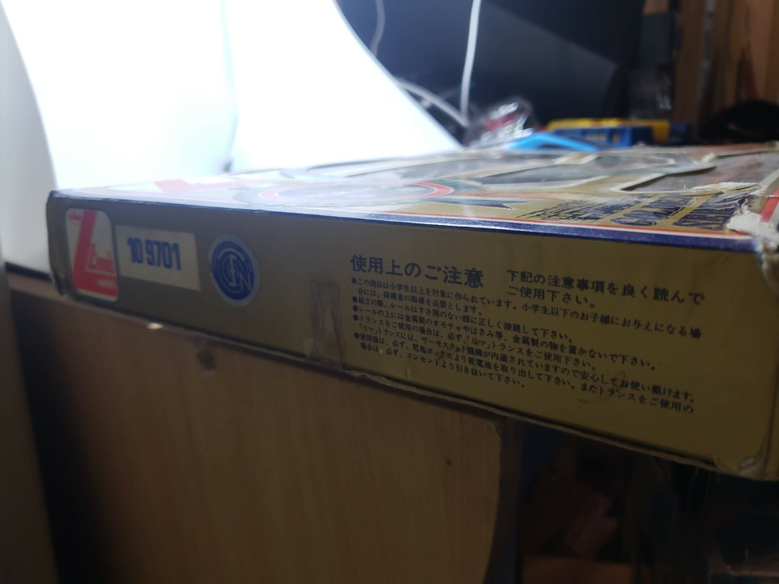 Lima Models Tokaido – Golden Series – 109701 set belgian commuter set 1/87 HO H0