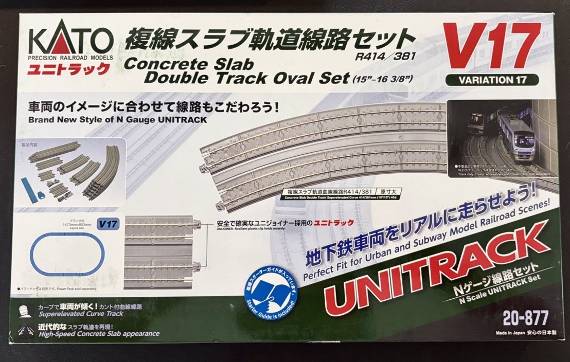 N Scale KATO V17 Concrete Slab Double Track Oval Set 20-877 NIB.