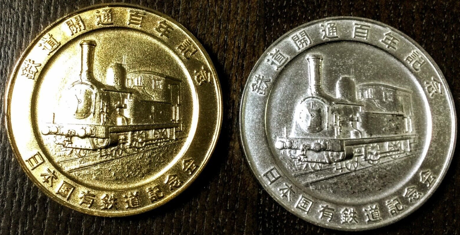 Railway Opening 100th Anniversary Medal, 1872-1972 No.1 Locomotive Shimbashi St.