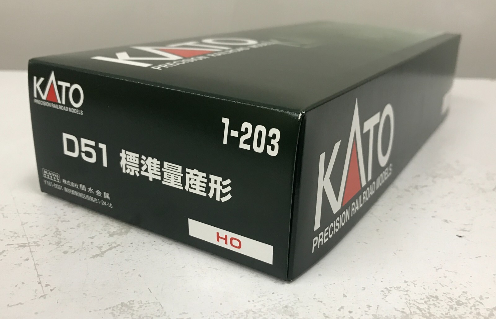 KATO #1-203 JNR Class D51 Steam Locomotive (HO scale 1/80 16.5mm)