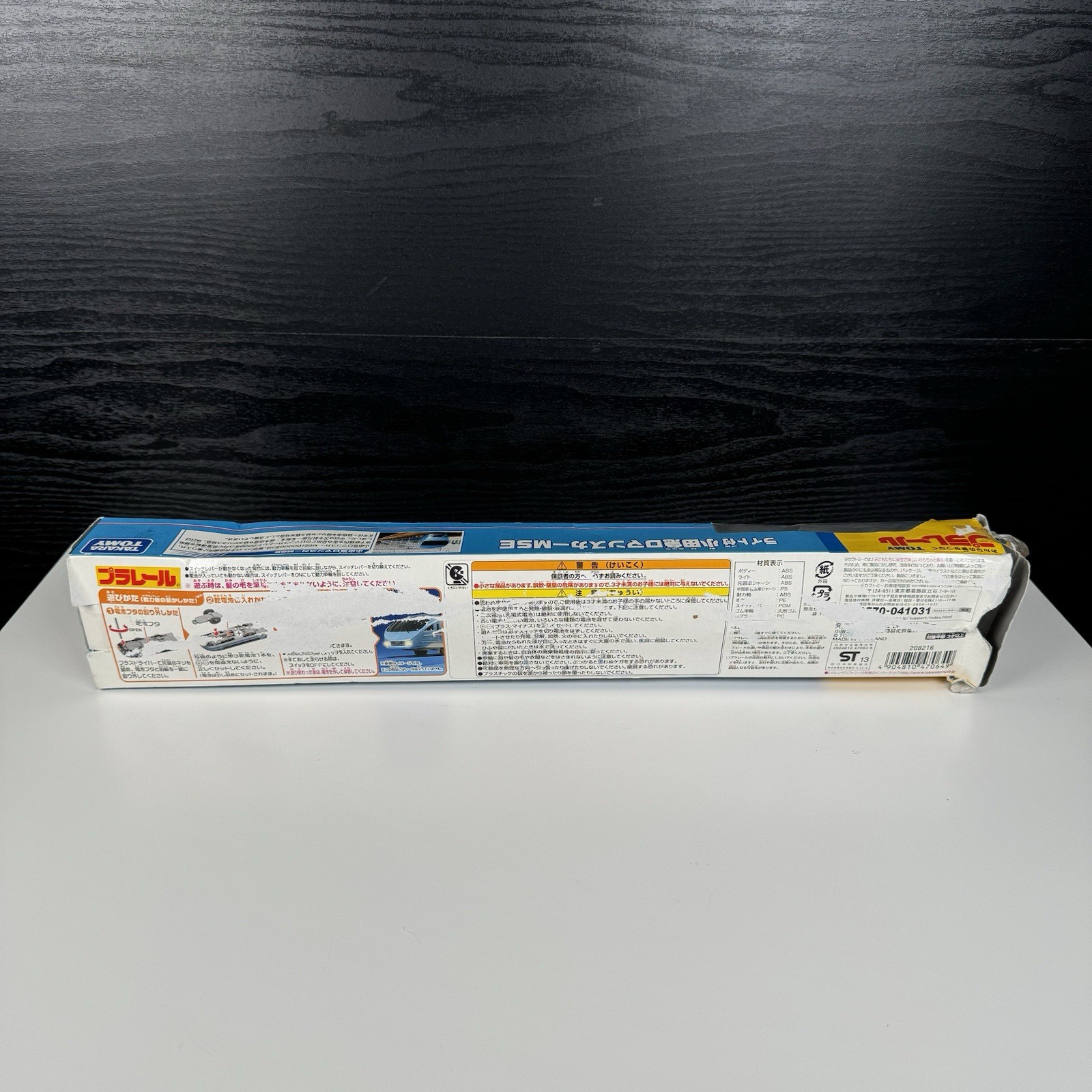 Takara Tomy Plarail Odakyu Romance Car MSE Train Set 2006 – Lights Up & Moves