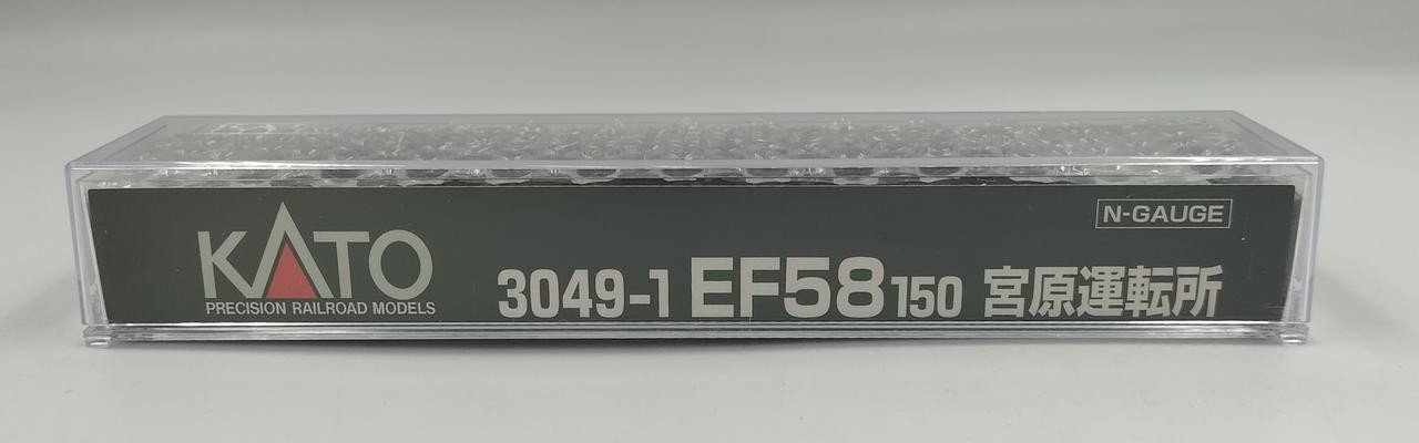 KATO 3049-1 EF58 150 Miyahara Operating Depot NGauge