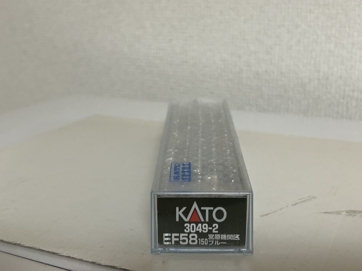 KATO 3049-2 EF58 150 Miyahara Locomotive Depot Blue