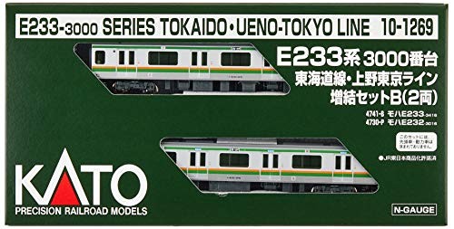 KATO N gauge E233 series 3000 series Tokaido line Ueno Tokyo line extension B 2-