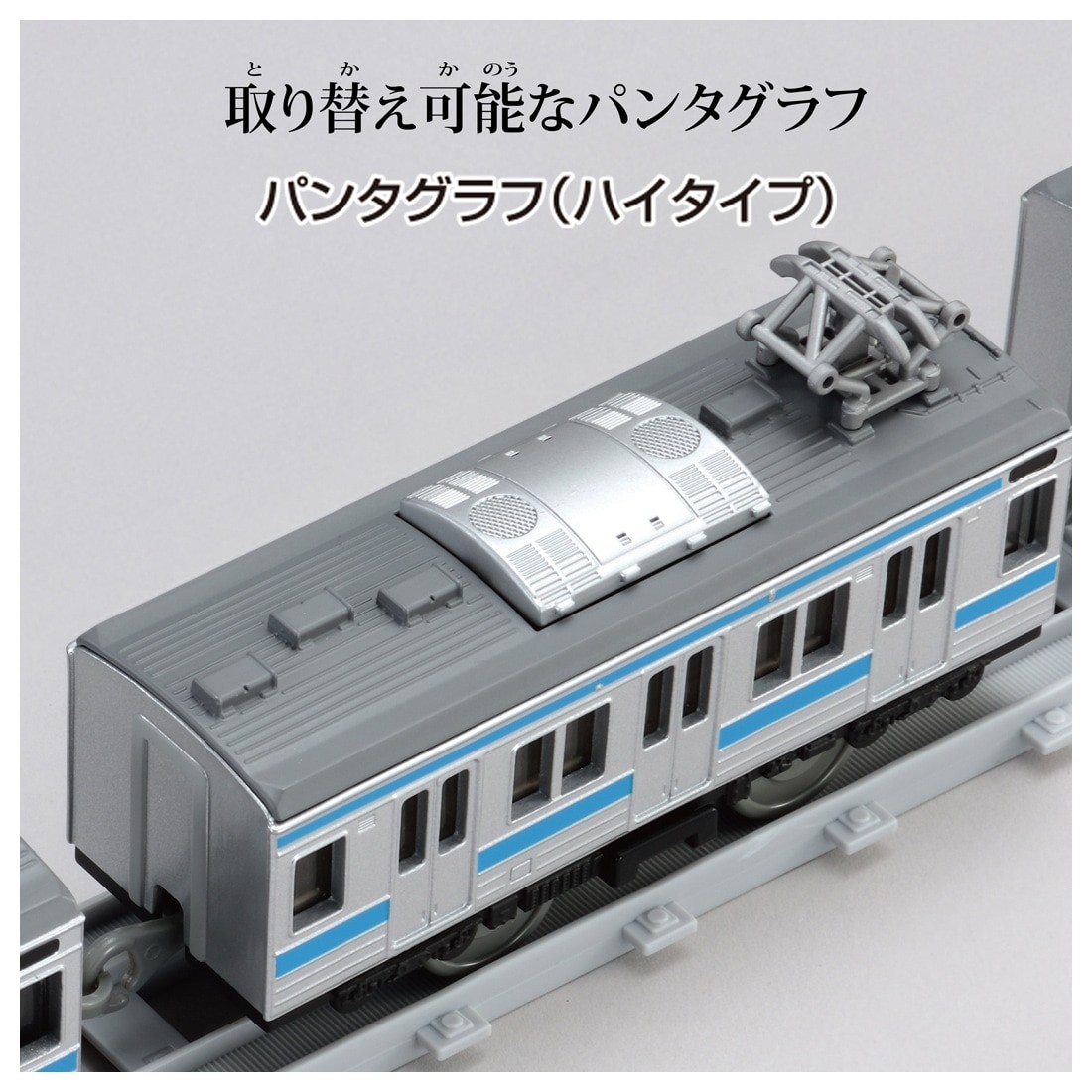 Takara Tomy Plarail Real Class 205 Series Commuter Train Keihin-Tohoku Line