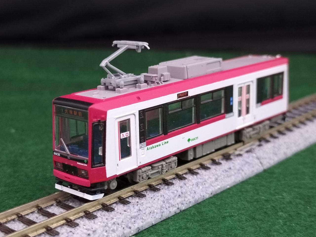 TOMY TEC Railway Collection Tokyo Metropolitan Bureau of Transportation 8900