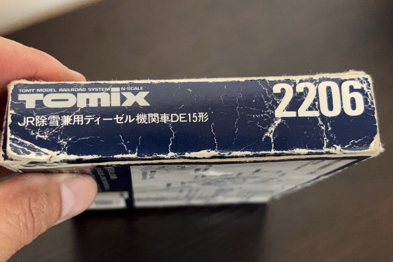 TOMIX N Scale 2206 JR Snowplow Equipped Diesel Locomotive DE-15 3 Pieces Japan