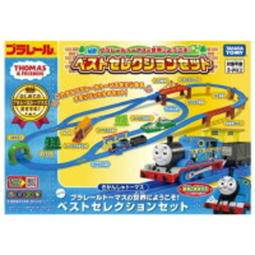Plarail Thomas Friends Best Selection Set Train Layout New Unopened TOMY Japan