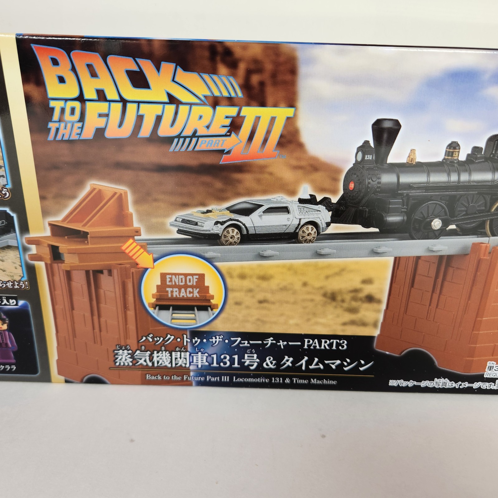Plarail Back to the Future Part 3 Locomotive Train & Time Machine Set 2025 Japan