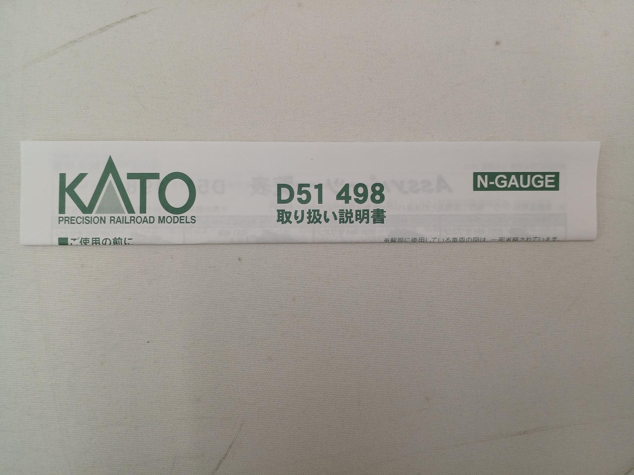 KATO 2016-2 D51 498 Orient Express 88 NGauge