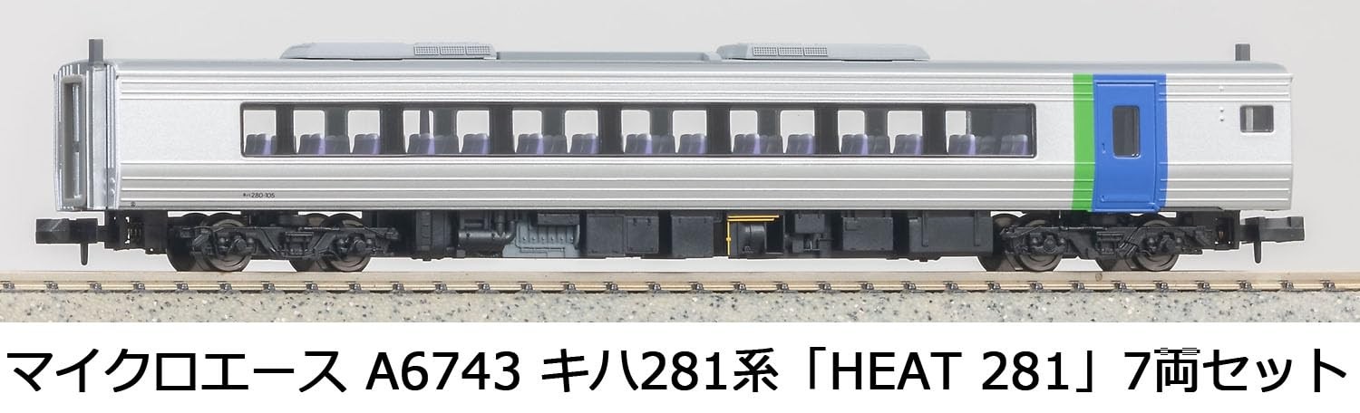 Micro Ace N Gauge Kiha 281 Series “HEAT 281” 7-Car Set Railway Model Diesel Rail