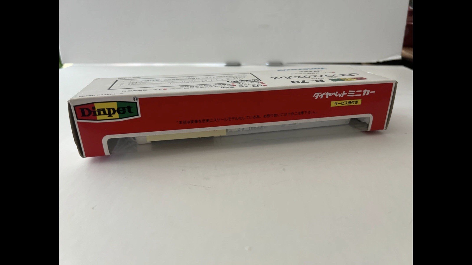 VTG Japan Railways MODEL TRAIN 1/80 scale YONEZAWA DIAPET R-73 Furano Express