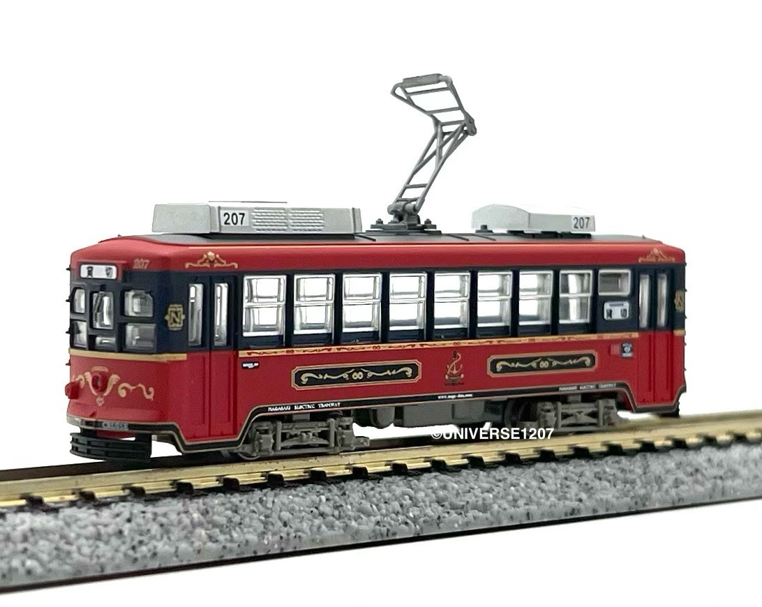 N Scale Tomytec NET/Nagaden Type 200 #207 City Cruise Akari Streetcar Tram LRT