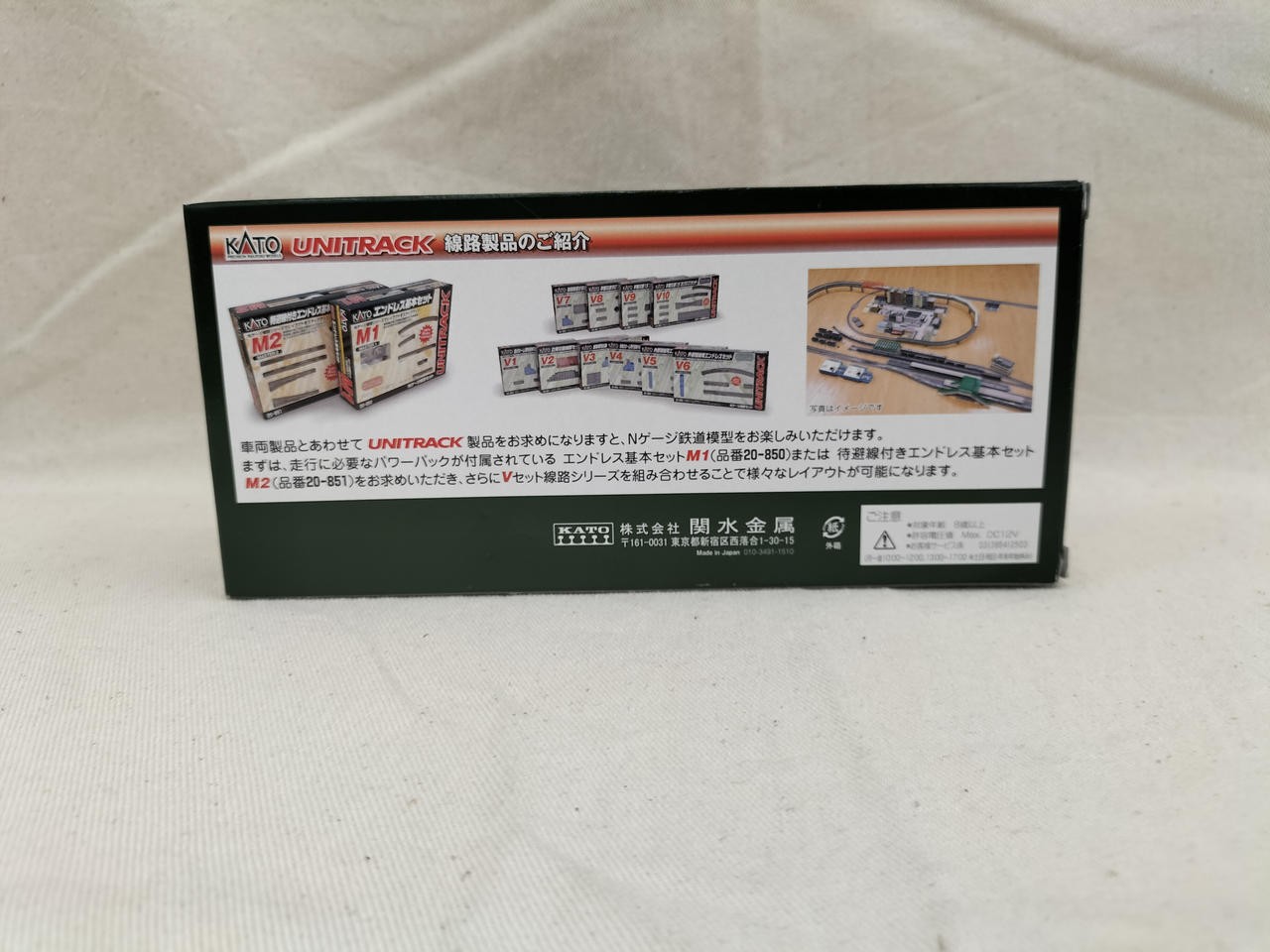 KATO 10755-2 EMD FP7A+F7B Milwaukee Road 2-Car Set