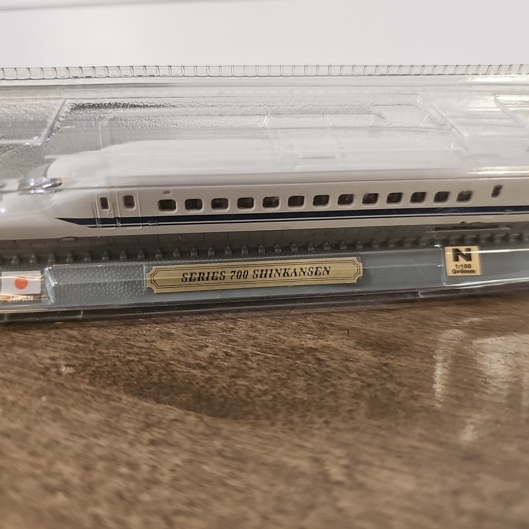 Del Prado Collection N Scale Series 700 Shinkansen Locomotive Sealed Japan Train