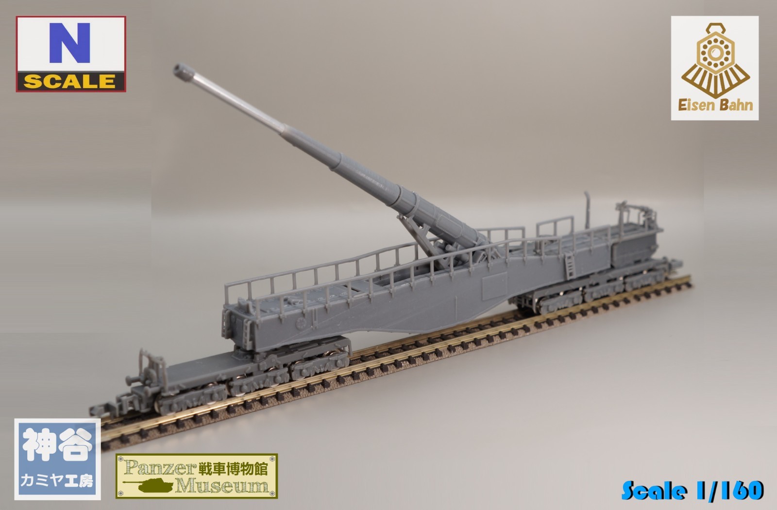 1/160 (N-scale) WWII German K5 railway Gun /w wheels & coupliers resin kit