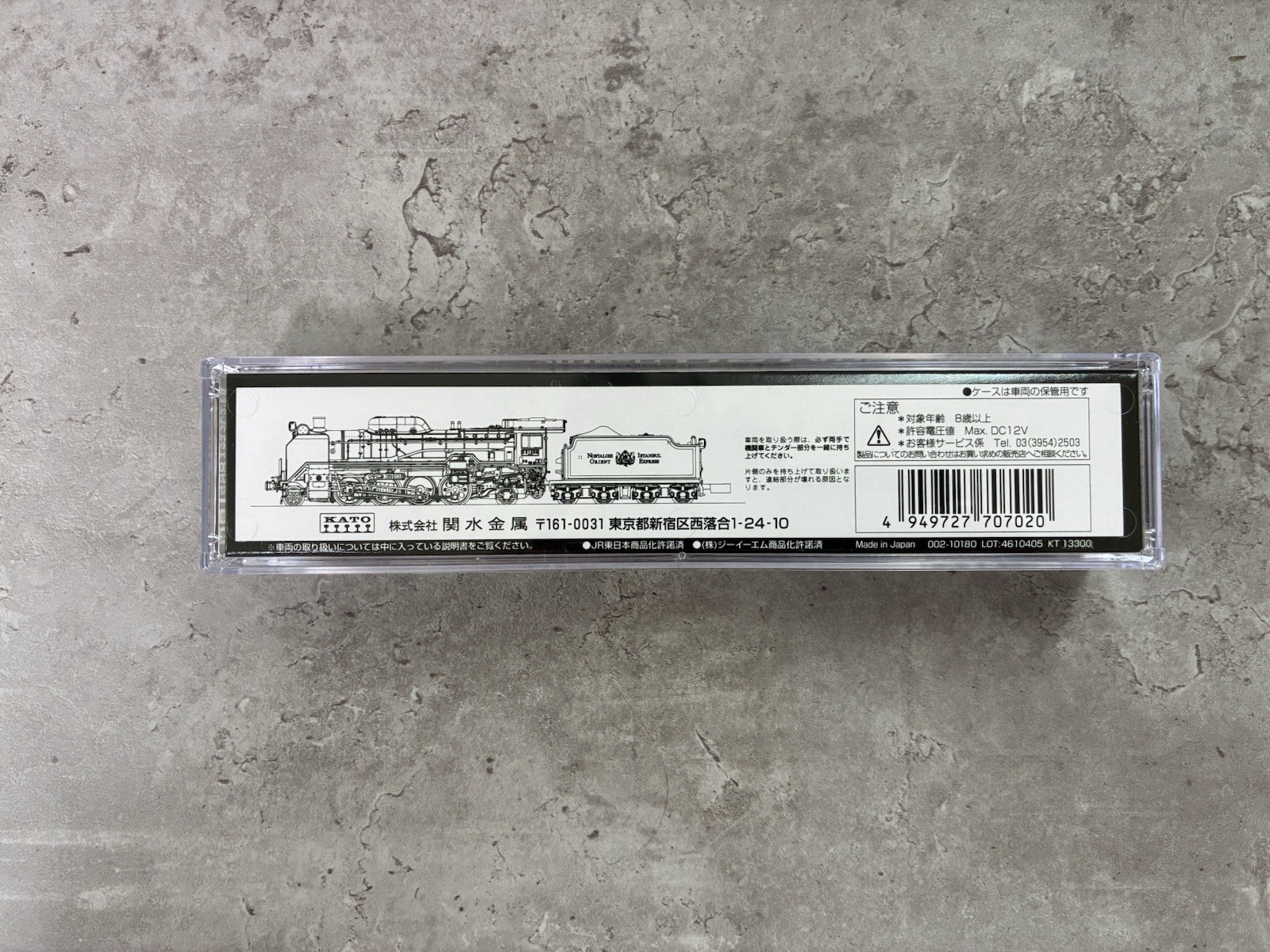 KATO 2016-D D51 498 Orient Express ’88 Steam Locomotive N Scale Model Train