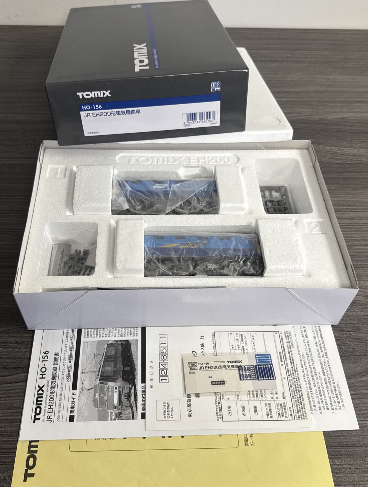 TOMIX HO Gauge #HO-156 JR EH200 Electric Locomotive JRF Blue Thunder – NIB!