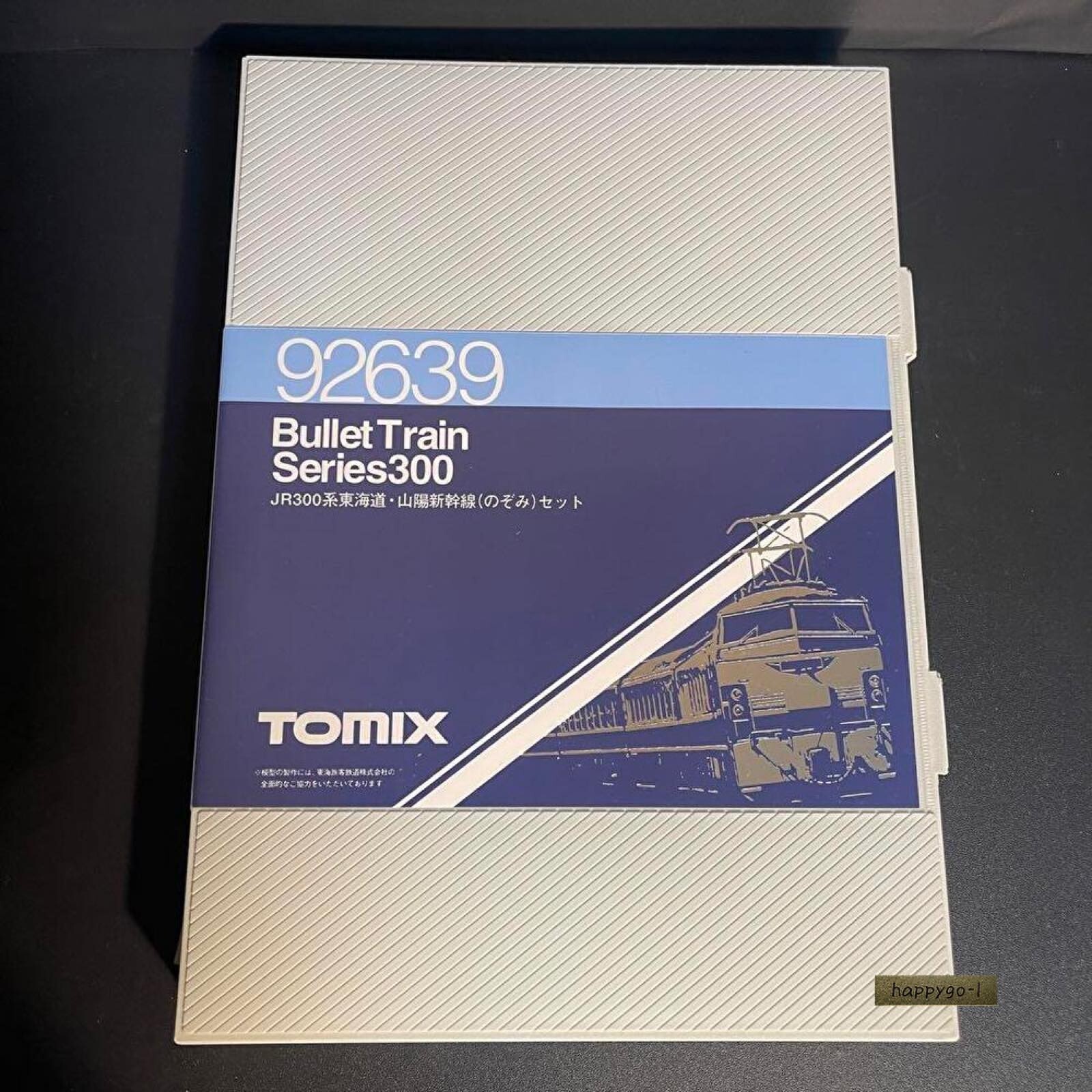 Tomix N 300 Series Shinkansen NOZOMI 7 cars set 92639 Bullet Train Model Working