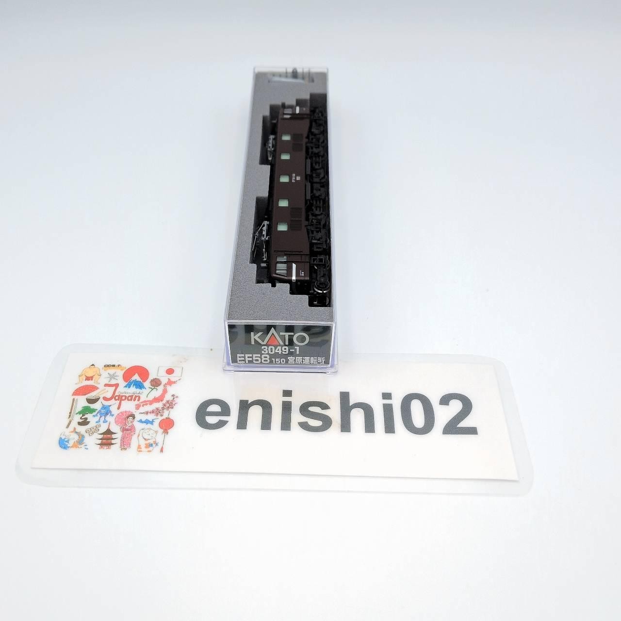 KATO N Gauge 3049-1 EF58 150 Miyahara Driving Station Railway Model
