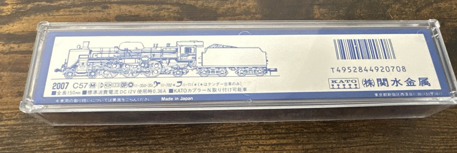 KATO N Scale #2007 C57 4-6-2 Steam Locomotive – Unlettered NIB!