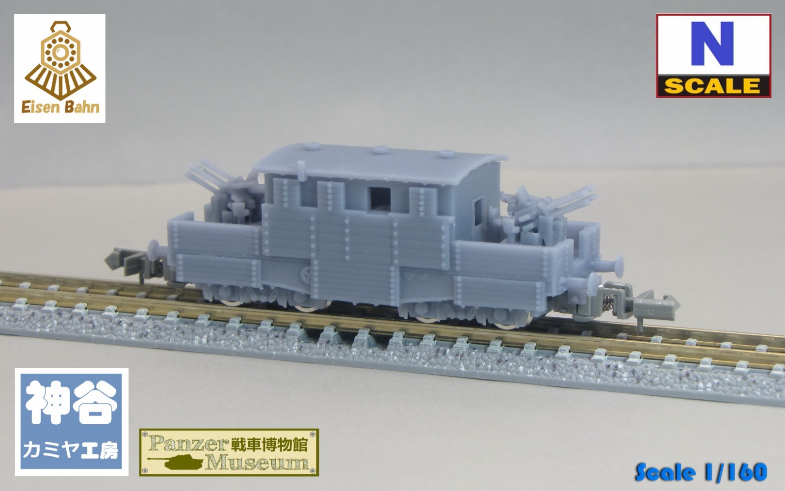 1/160 (N-scale) German SSY Wagon & flak38 /w wheels & coupliers resin kit