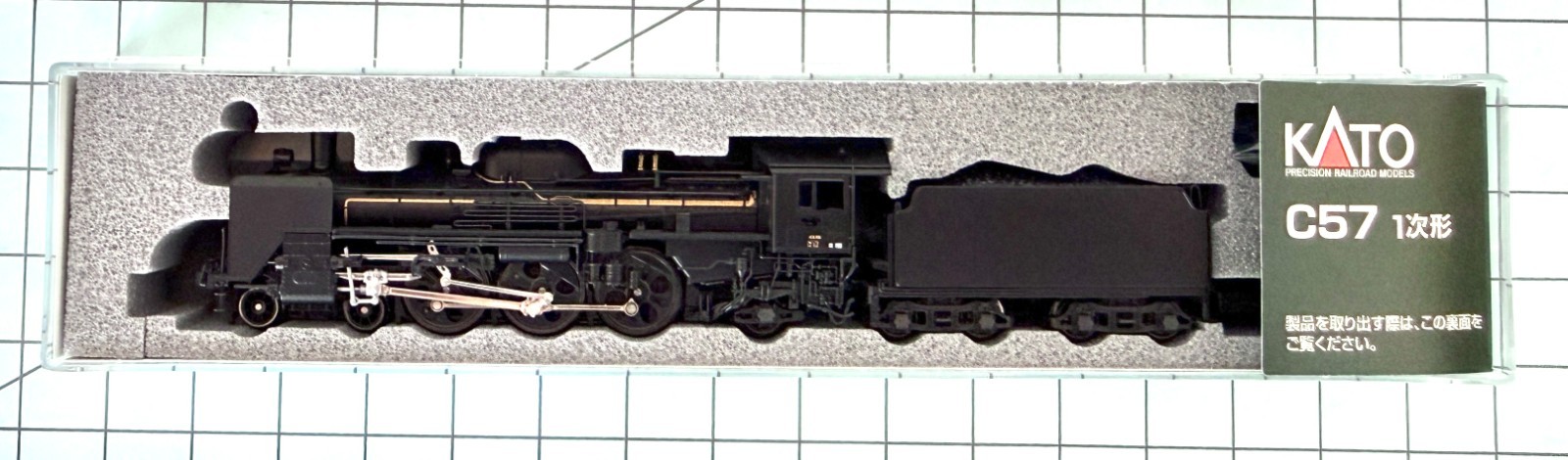 Kato 2024 JNR Steam Locomotive Type C57 1st Edition (N scale)