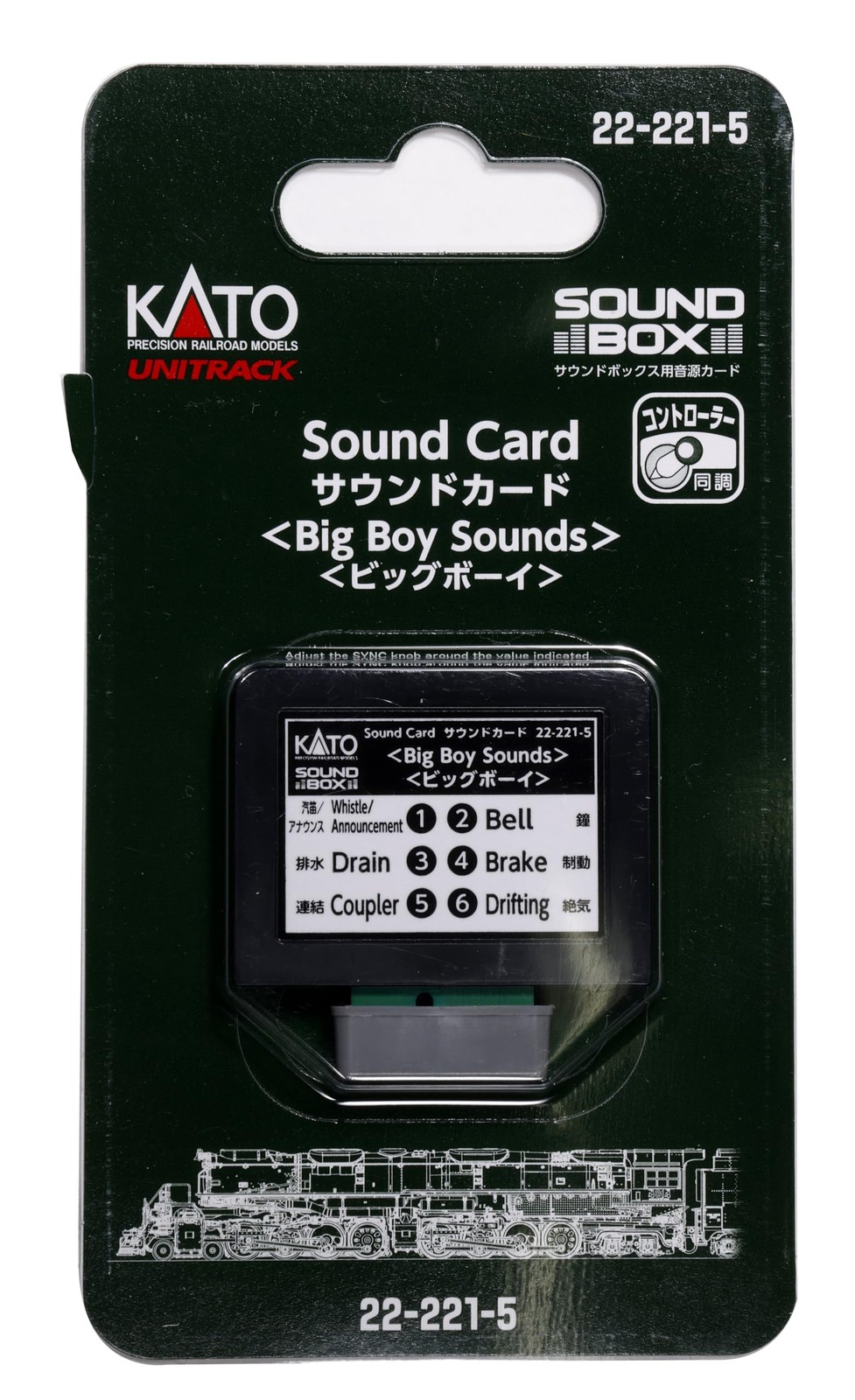 KATO Sound Card Big Boy 22-221-5 Model Railroad