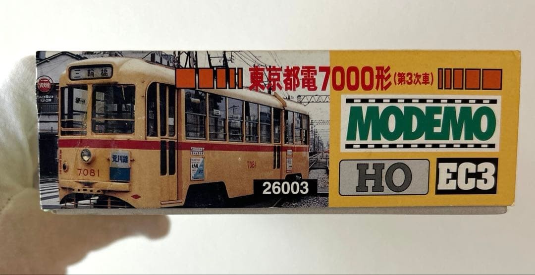 EMO Tokyo Metropolitan Electric Railway 7000 series (3rd batch)