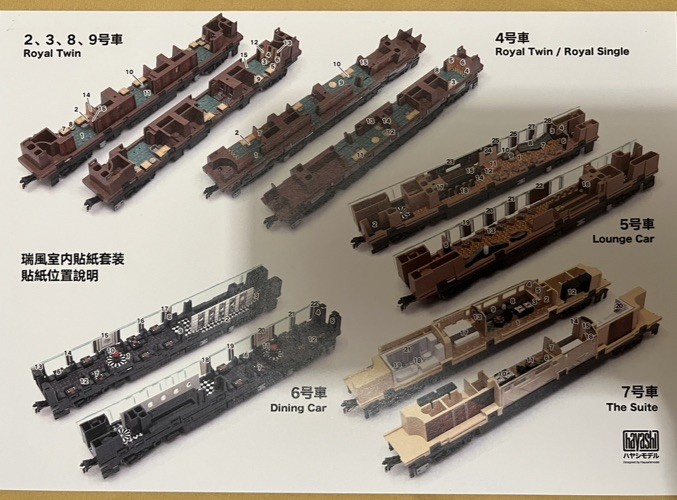 Detail INTERIOR STICKER Set for TOMIX Twilight Express Mizukaze 10 car Set 97912