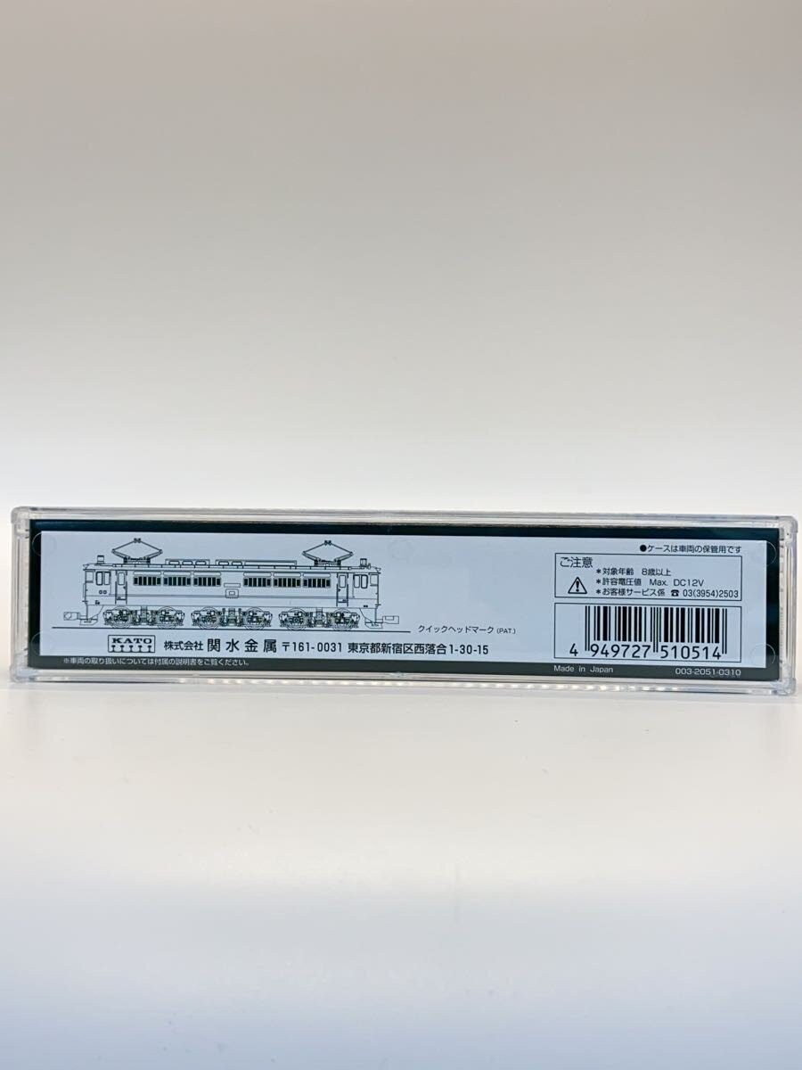 KATO Boys Figure Model 3019-5 Japanese Train Accessory Collectible