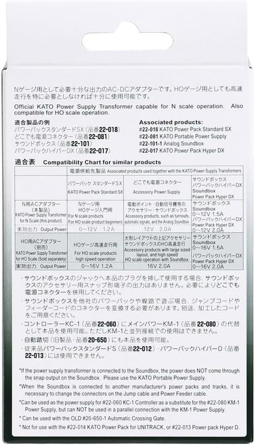 KATO 22-050 ECS-1 Control Station Box Unit Power Pack N Scale Controller Japan