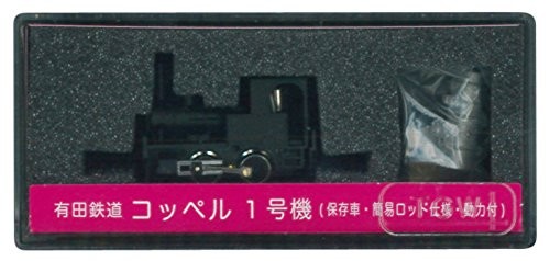 N Gauge 14034 Arita Railway Koppel No.1 Preserved Locomotive Motorized Model
