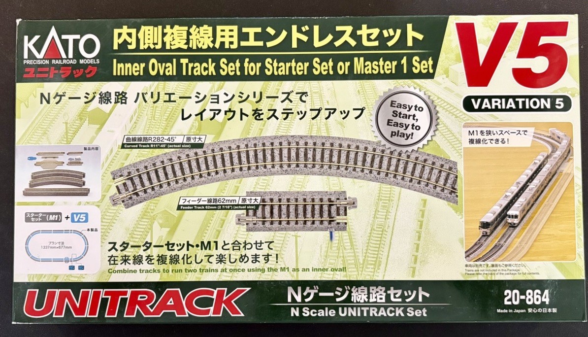 N Scale KATO V5 Inner Oval Set/Starter Set/Master 1 Set 20-864 NIB.