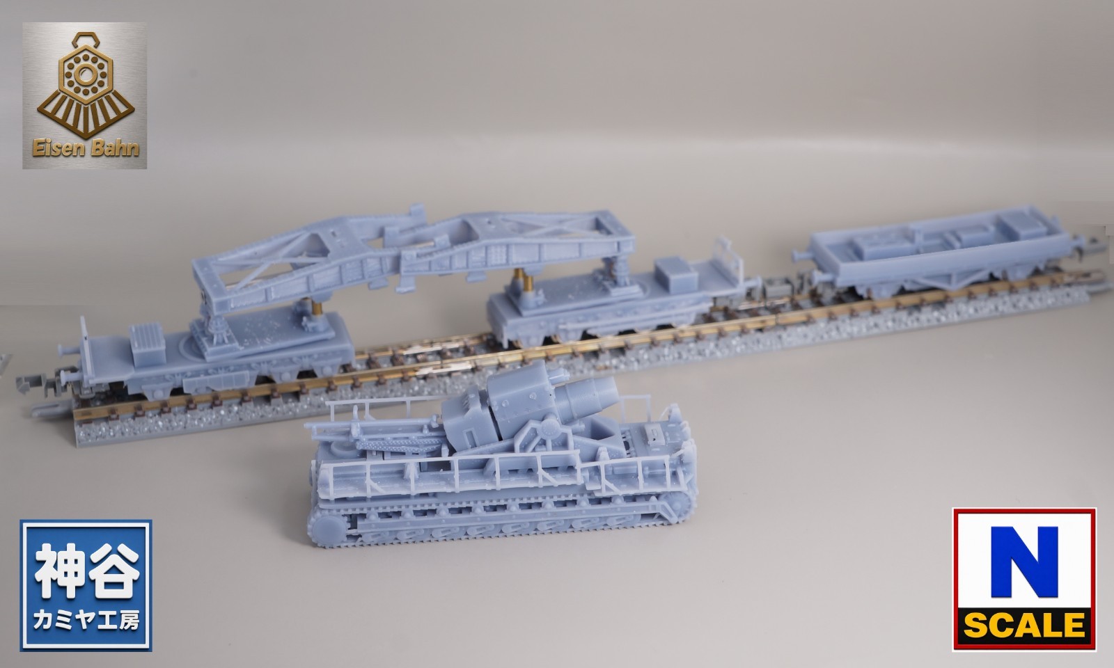 1/160 (N-scale) WWII German Karl Mortar on twin-car rail transporter resin kit