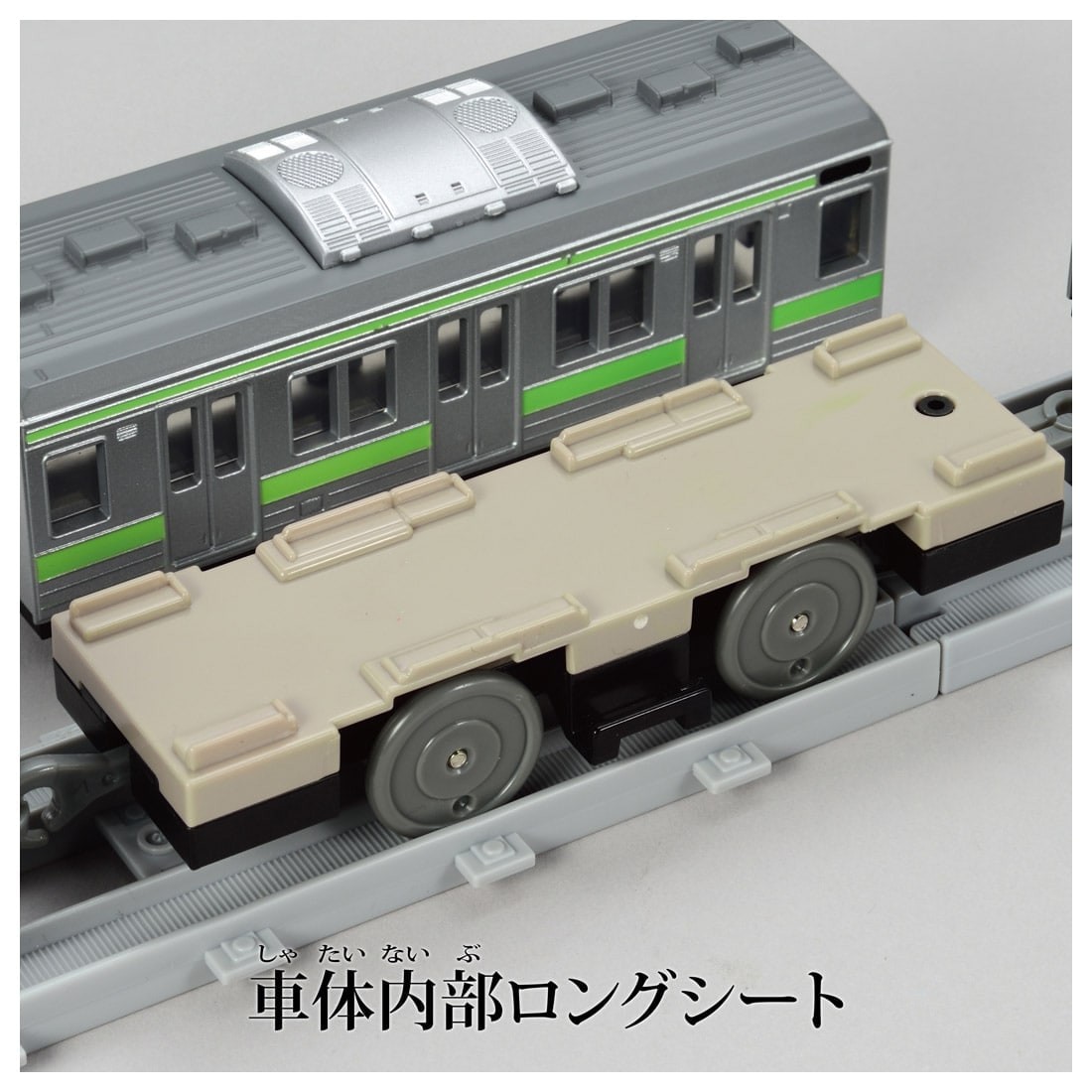 Takara Tomy PLARAIL Real Class 205 Series Commuter Train (Yamanote Line)