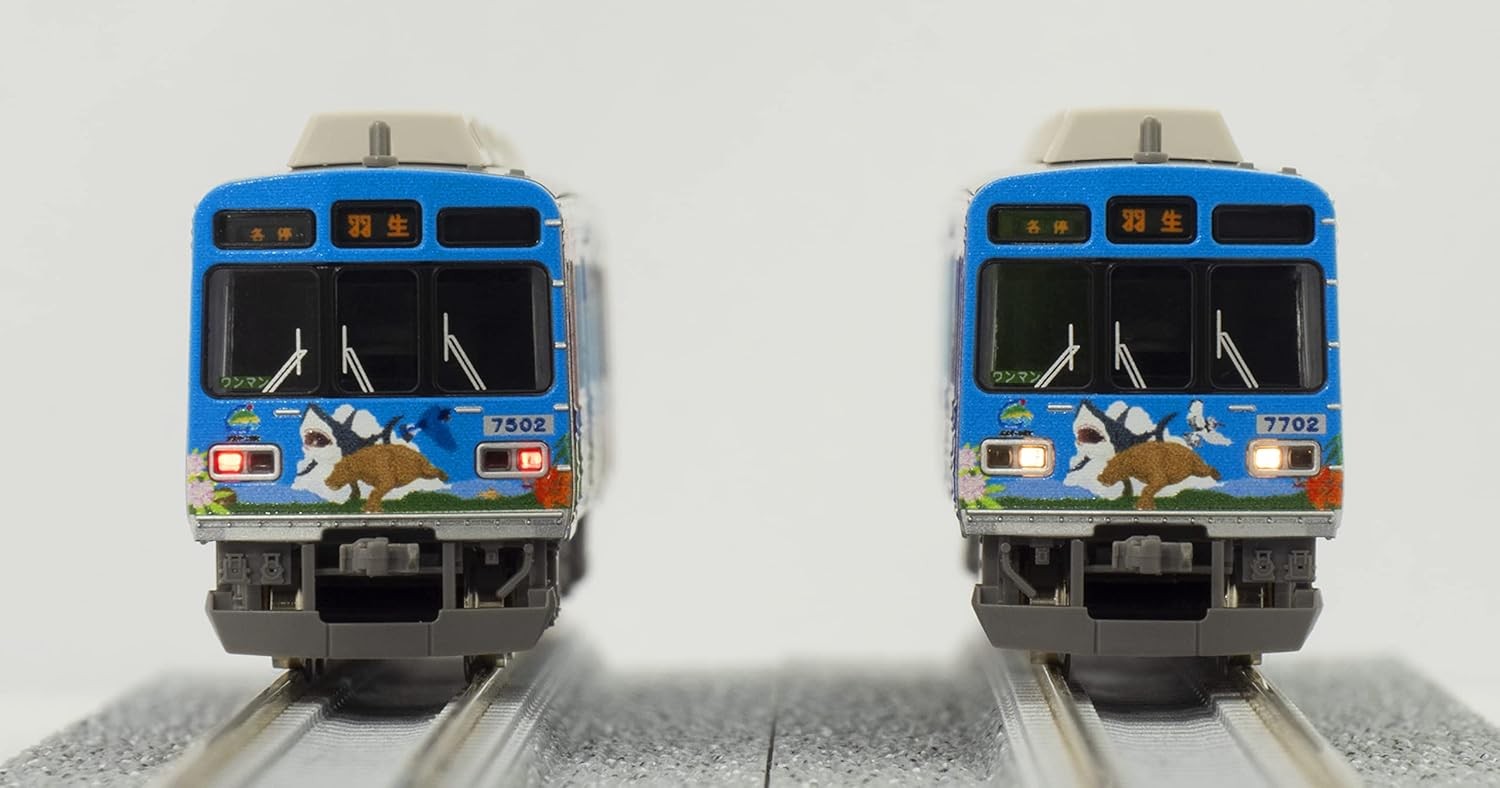 Greenmax N gauge Chichibu Railway7500 Chichibu Geopark Model Train w/Power 50697