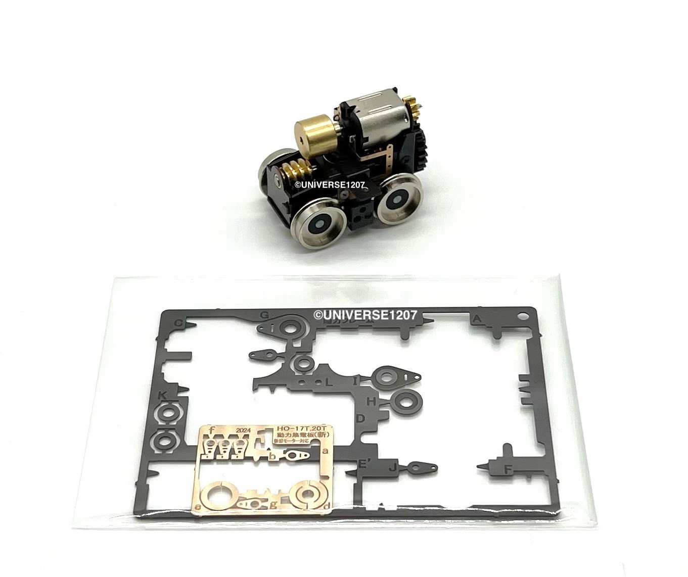 HO/On30/O16.5/Oe Gauge Aru-Model HO-17A Locomotive Power Drive Chassis D10.5mm