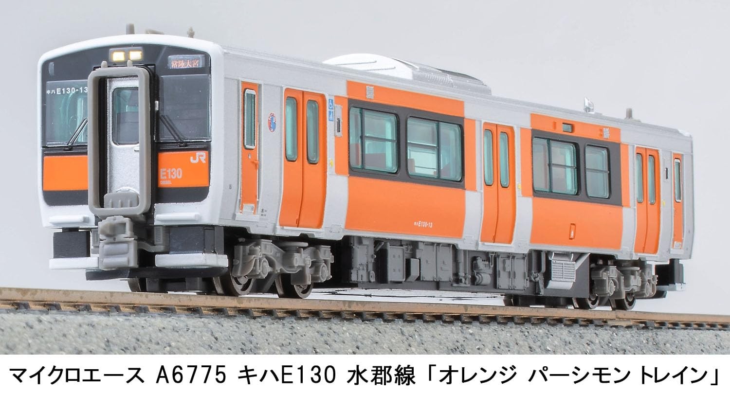 Micro Ace N Gauge Kiha E130 Suigun Line Orange Persimmon Train Model Railway Die