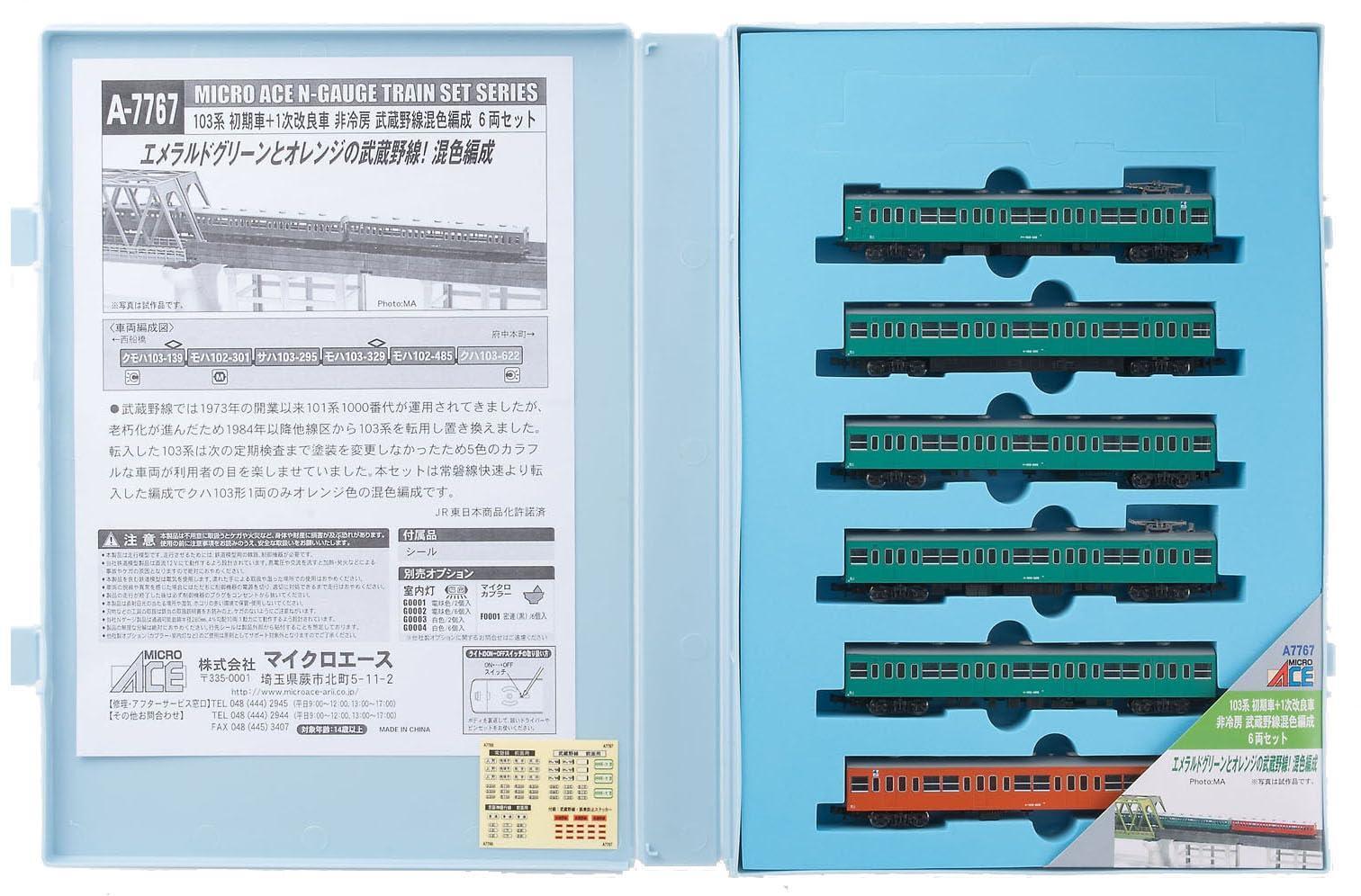 Micro Ace A7767 Musashino Line Mixed Color Formation Set of 6