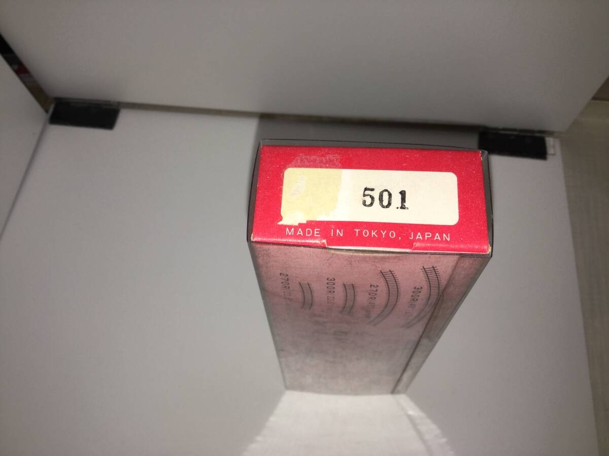 Sekisui Kinzoku 501 Oha 31 Early Paper Box X2F Coupler