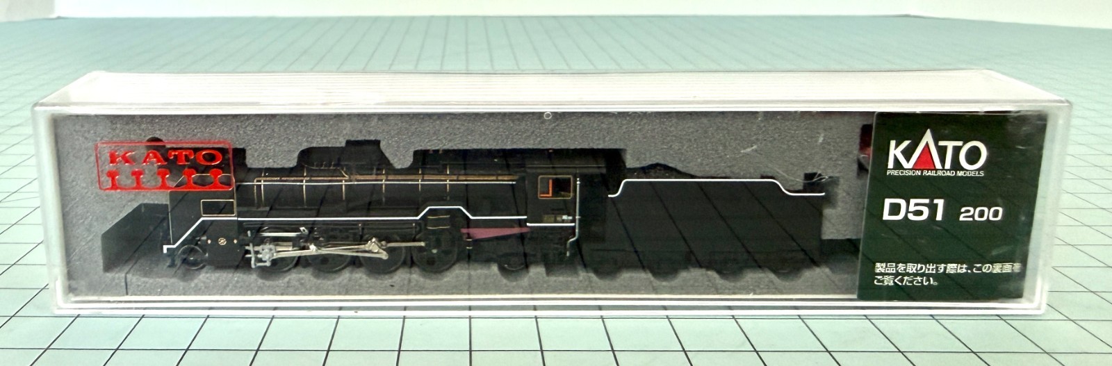 Kato 2016-8 Steam Locomotive Type D51 200 (N scale)
