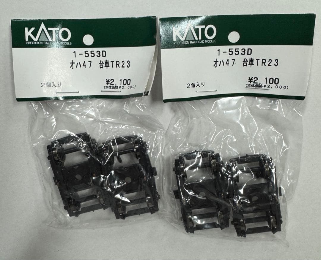 KATO 1-553D OHA47 Bogie TR23 Set of 2
