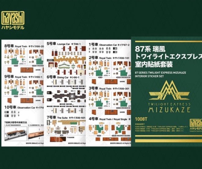 Detail INTERIOR STICKER Set for TOMIX Twilight Express Mizukaze 10 car Set 97912