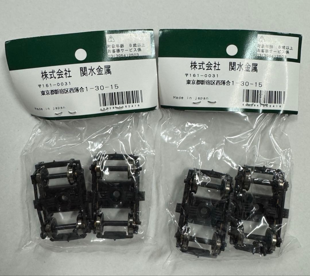 KATO 1-553D OHA47 Bogie TR23 Set of 2