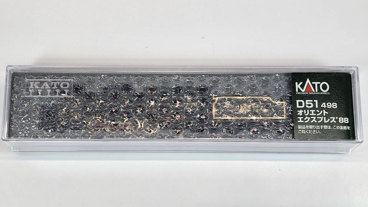 KATO 2016-D D51 498 Orient Express ’88 N Gauge Un, Running Condition