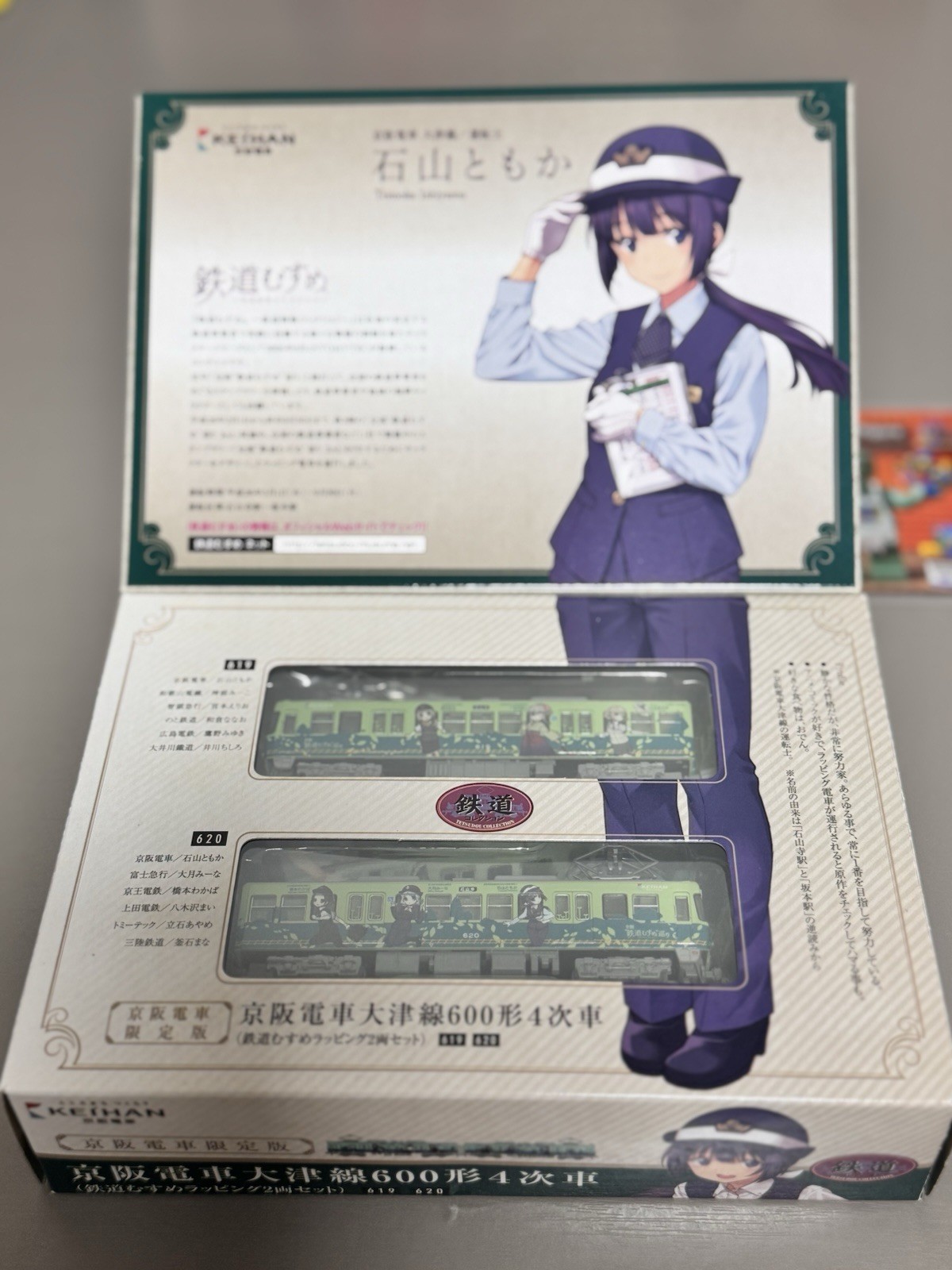 Tomytec Keihan Otsu Line 600 Tetsudou Musume 2-Car Set N Scale Limited w/ Bonus⁠
