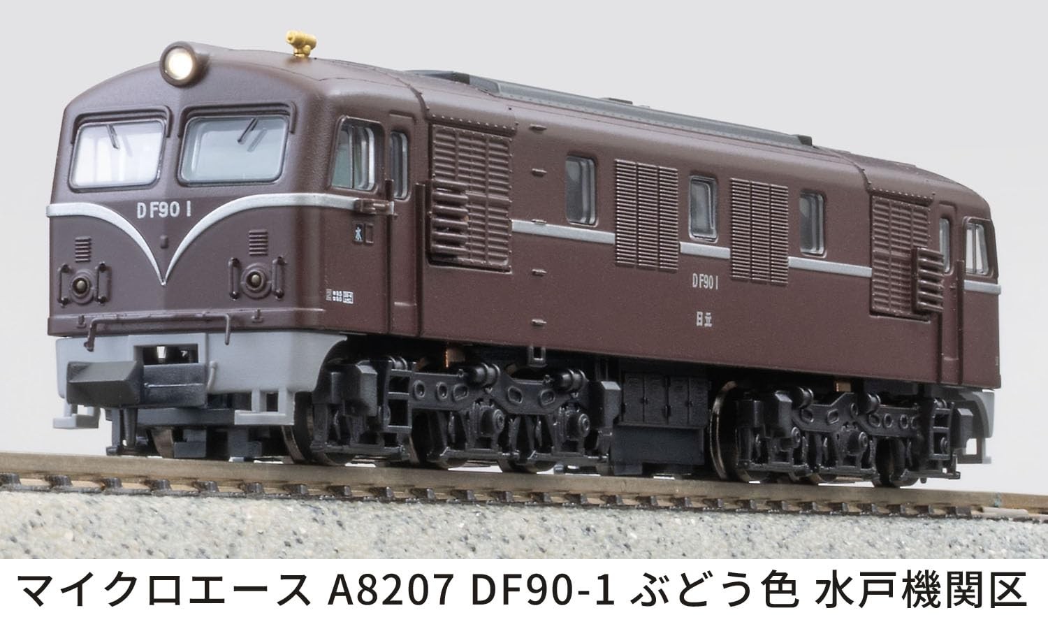 Micro Ace N Gauge DF90-1 Grape Color Mito Depot Railway Model Diesel Locomotive