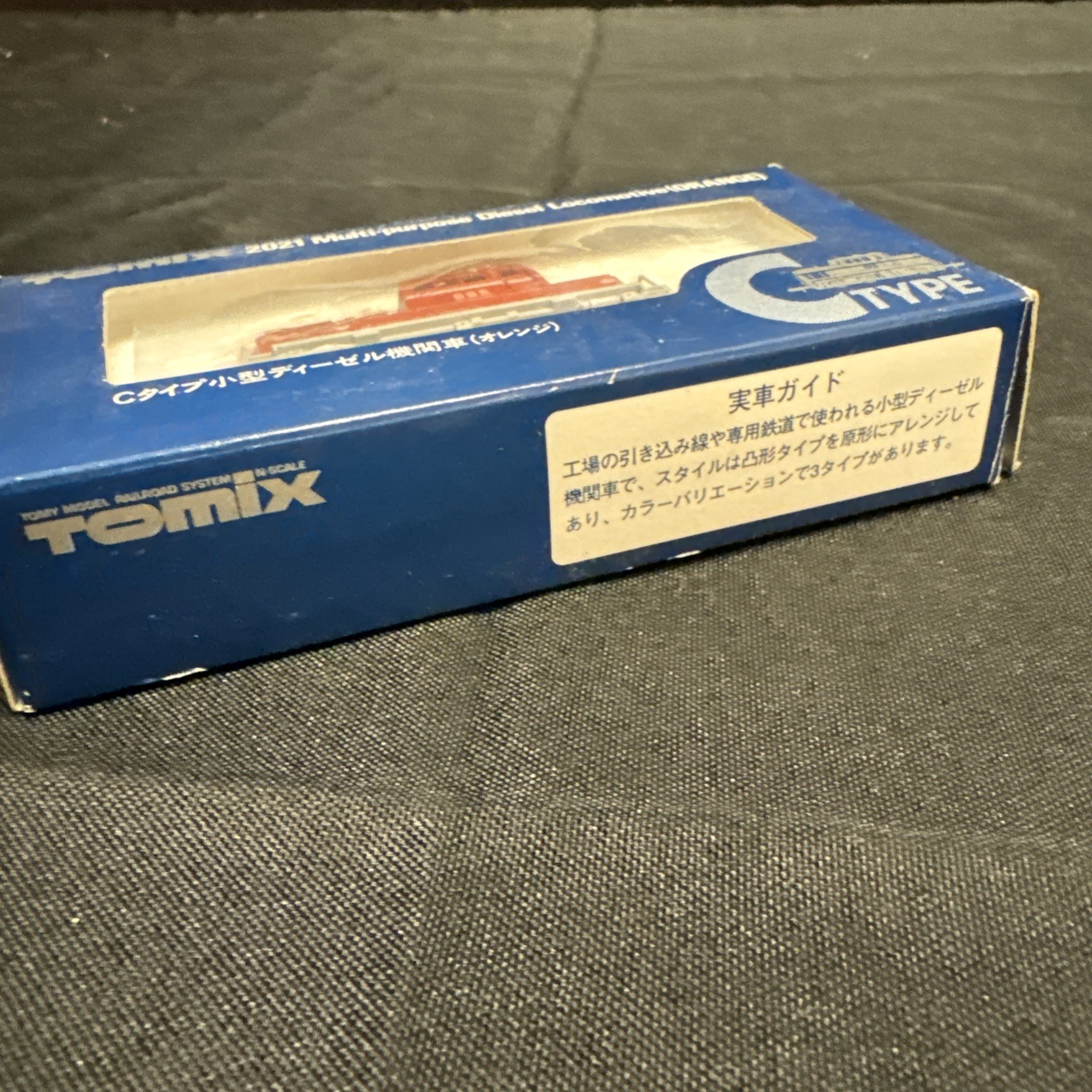 RARE TOMIX 2021 Orange Multi-purpose Diesel C Type Locomotive N-Scale